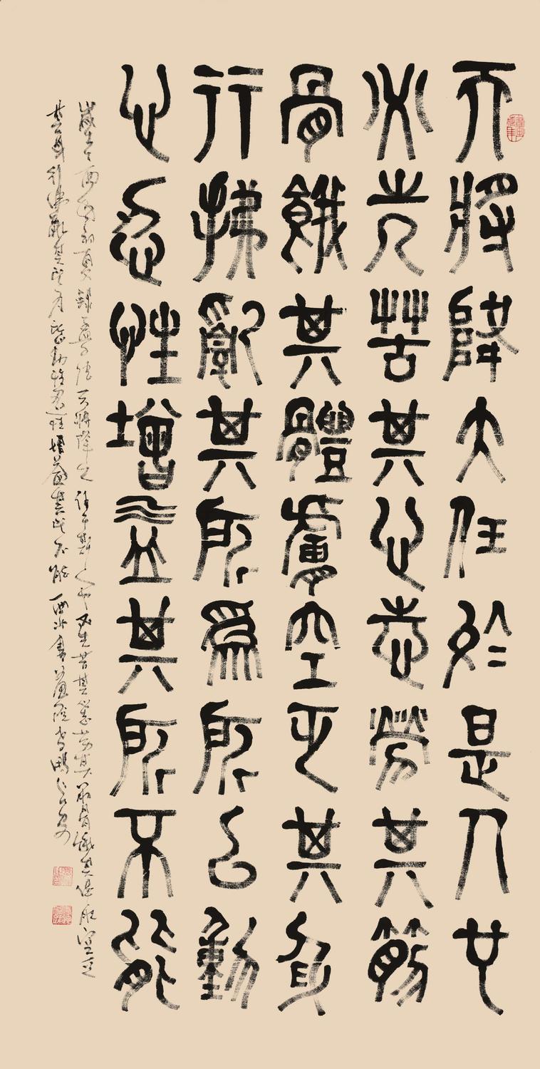 微信图片_20210223125650.jpg