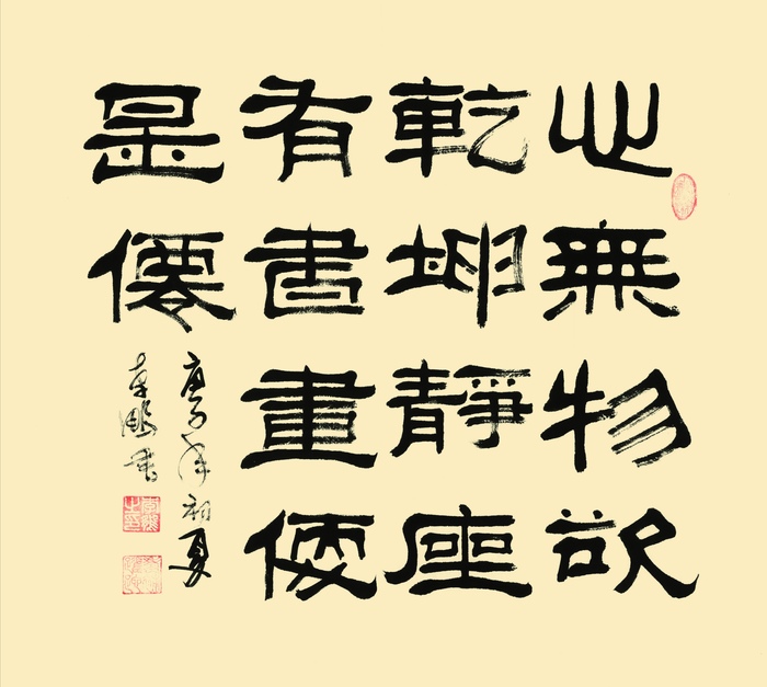 微信图片_20210223125444.jpg