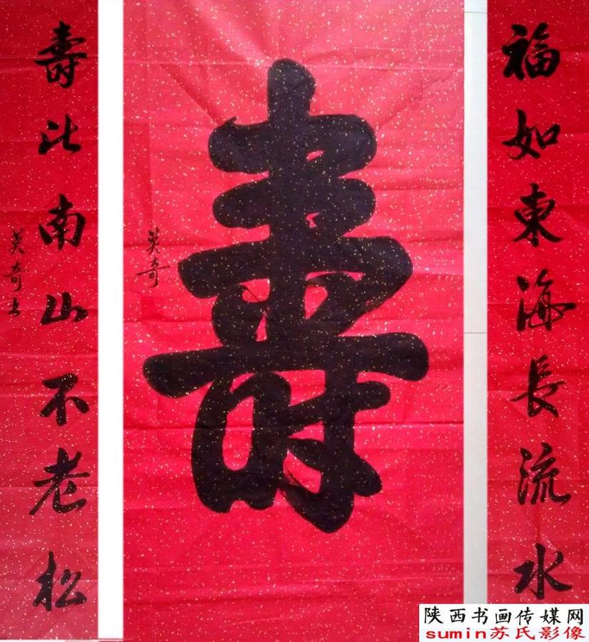 陕西实力派书法家 李英奇