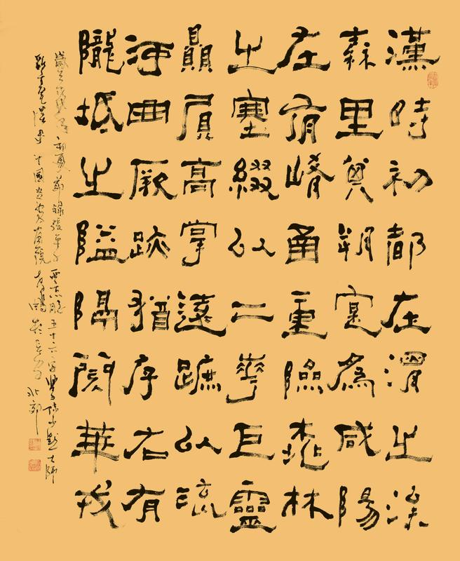 微信图片_20210223125702.jpg